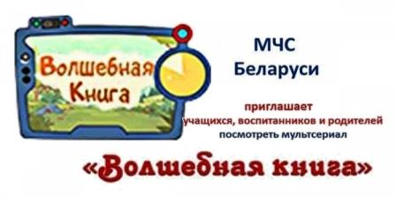 https://tst.znaj.by/School/DownloadFile?name=c053fa27b7a%5CConstructor%5C886eb37f-cf8f-4940-9b38-e8200ef6fe3d.jpg&folder=Images